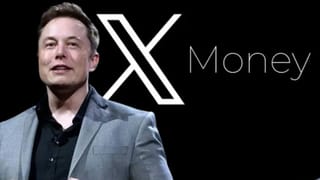 PhonePe-Google Pay को टक्कर दे सकता है Elon Musk का X Money! ऐसे करेगा काम