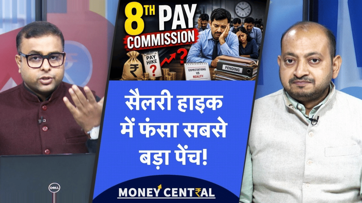 8th Pay Commission | कर्मचारियों को लगेगा बड़ा झटका, आंकड़ों में कमजोर निकली सरकार!