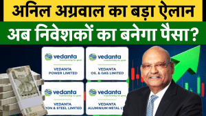 Vedanta की सभी कंपन‍ियों पर Anil Agarwal ने बता द‍िया मेगा प्लान, अब रॉकेट होंगे शेयर, निवेशकों का बनेगा पैसा!