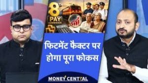 8th Pay Commission: RSCWS की बड़ी मांग, भत्ते नहीं बेसिक सैलरी बढ़ाने पर फोकस करे सरकार!