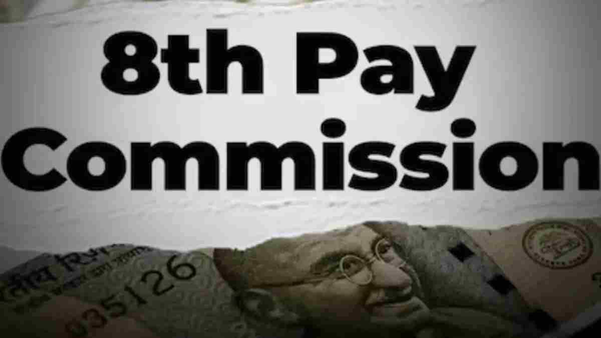 8th Pay Commission: पेंशन को 5 गुना बढ़ाने की मांग, क्या बेसिक पे भी होगा ₹69,000? BPS ने की ये सिफारिशें 8th Pay Commission: पेंशन को 5 गुना बढ़ाने की मांग, क्या बेसिक पे भी होगा ₹69,000? BPS ने की ये सिफारिशें