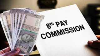 8th pay commission: 60 नहीं 65 साल में रिटायरमेंट! शिक्षकों ने 8वें वेतन आयोग से मांगा बड़ा बदलाव