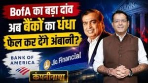 Ardee Ind, Tata, Vedanta, Paytm, Vi समेत इन 10 शेयरों में सोमवार को रहेगी हलचल