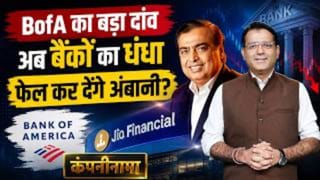 Ardee Ind, Tata, Vedanta, Paytm, Vi समेत इन 10 शेयरों में सोमवार को रहेगी हलचल
