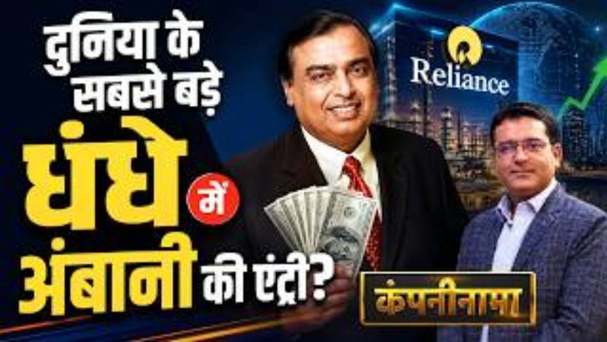 HAL, Paytm, Groww से BSE तक, सोमवार को इन 9 शेयरों में बन सकता है पैसा!