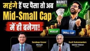 क्रूड, US-Iran War, FIIs और Fed ने बढ़ाई टेंशन! गिरावट में खरीदारी करें या रुकें? जानें एक्सपर्ट की राय