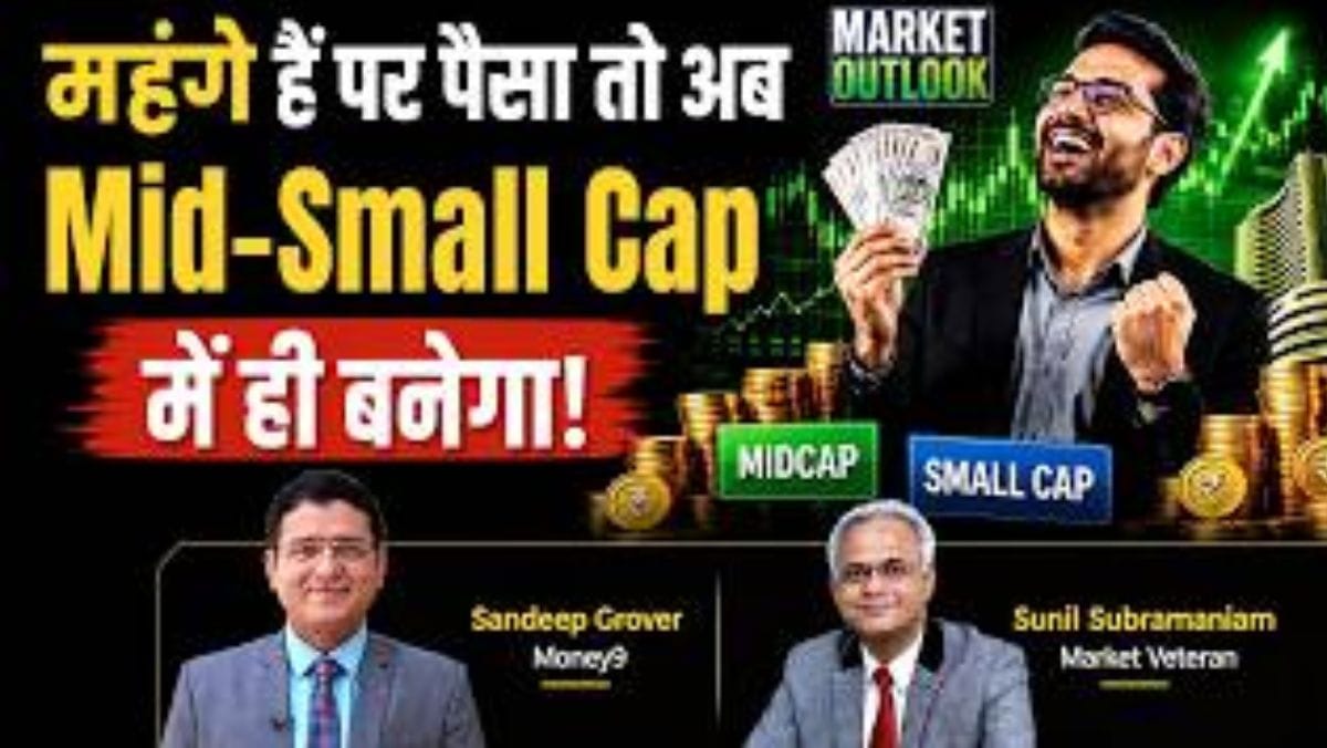 क्रूड, US-Iran War, FIIs और Fed ने बढ़ाई टेंशन! गिरावट में खरीदारी करें या रुकें? जानें एक्सपर्ट की राय