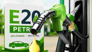 E20 Petrol से गाड़ियों के इंजन को नहीं है खतरा! तेल कंपनियों की जांच में नहीं मिली कोई खराबी