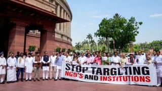 Explained: FCRA और FDI में क्या है अंतर, विदेशी फंडिंग को लेकर किस कानून में बदलाव का प्रस्ताव, क्यों मचा बवाल?