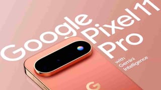 Google Pixel 11 Pro और 11 Pro XL भारत में लॉन्च, इन पावरफुल स्मार्टफोन्स पर ऐसे मिलेगी 10,000 रुपए की छूट