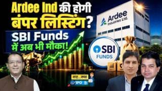 IPO बाजार में फिर होगी हलचल! Ardee Industries से SBI Funds तक, कहां मिलेगा कमाई का मौका?