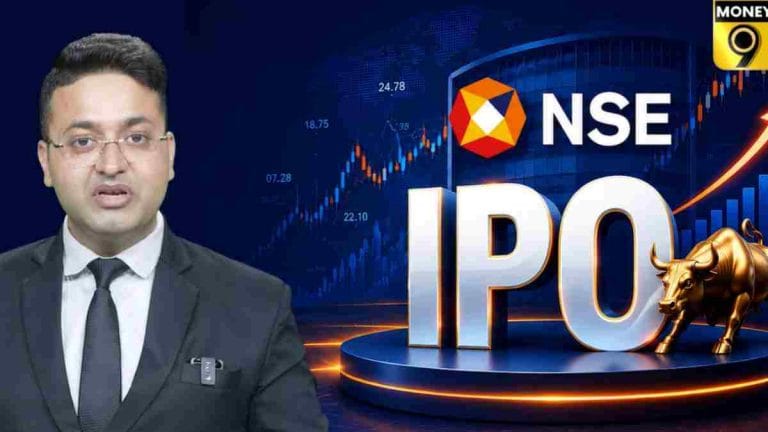 कब लॉन्च होगा NSE IPO और क्या होगा इशू साइज? यहां मिलेगी काम की हर जानकारी