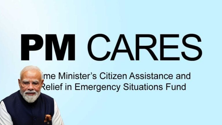 एक साल में 1279 करोड़ बढ़ा PM CARES Fund का कॉर्पस, 8452 करोड़ रुपये हुआ फंड