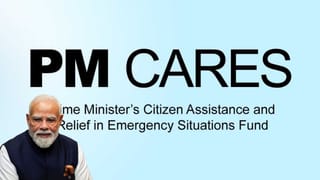 एक साल में 1279 करोड़ बढ़ा PM CARES Fund का कॉर्पस, 8452 करोड़ रुपये हुआ फंड