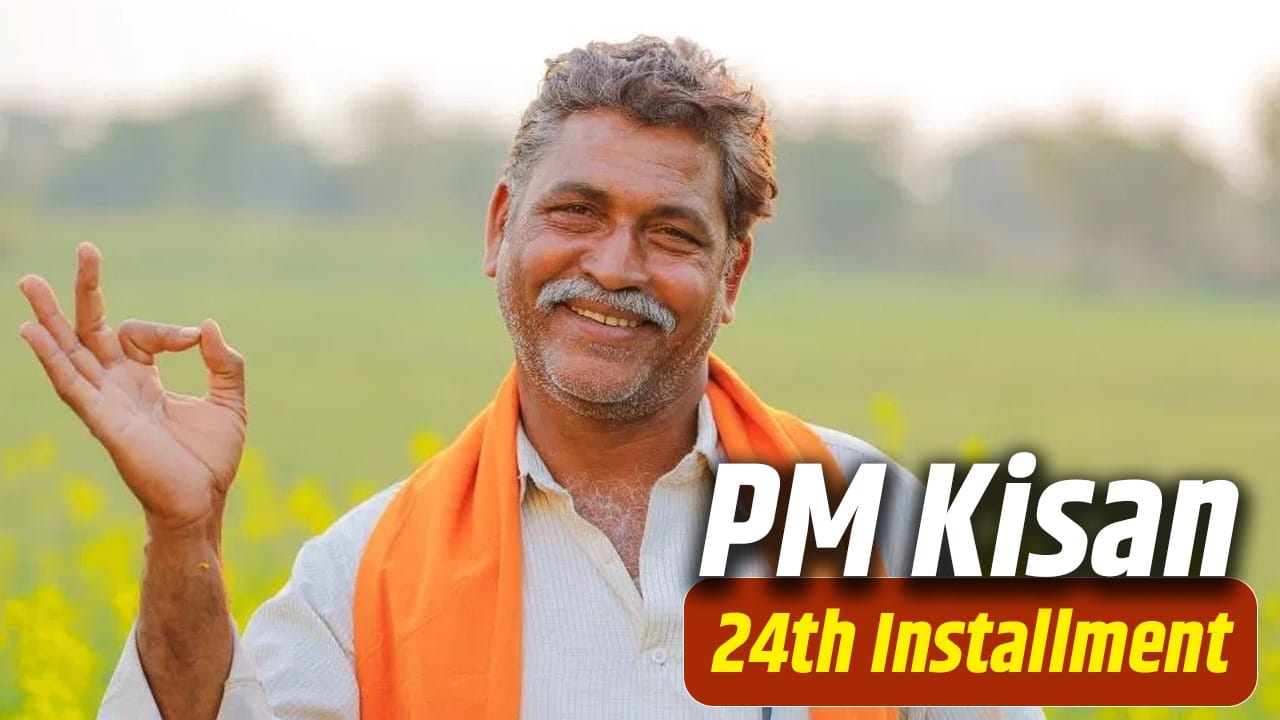 PM KISAN 24th Installment: कब आएगी 24वीं किस्त? नहीं किए ये 3 काम तो अटक सकते हैं आपके 2000 रुपए