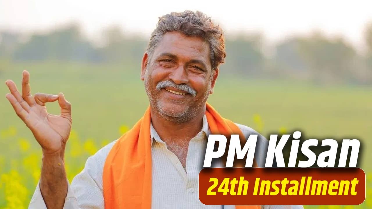 PM KISAN 24th Installment: कब आएगी 24वीं किस्त? नहीं किए ये 3 काम तो अटक सकते हैं आपके 2000 रुपए PM KISAN 24th Installment: कब आएगी 24वीं किस्त? नहीं किए ये 3 काम तो अटक सकते हैं आपके 2000 रुपए