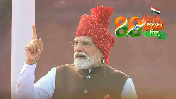 2047 तक विकसित भारत के लिए क्या है PM मोदी का ‘3A’ फॉर्मूला, कहा, क्षमताओं को बढ़ाने के लिए तय करें बड़े लक्ष्य 2047 तक विकसित भारत के लिए क्या है PM मोदी का ‘3A’ फॉर्मूला, कहा, क्षमताओं को बढ़ाने के लिए तय करें बड़े लक्ष्य