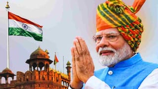 पीएम मोदी ने लाल किले से बड़े सपने देखने का किया आह्वान, कहा, हम सबसे तेजी से बढ़ने वाली अर्थव्यवस्था