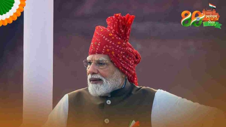 फंडिंग नहीं बनेगी रुकावट, PM Modi ने किया स्टार्टअप्स के लिए 1 लाख करोड़ के ‘इनोवेशन फंड’ का ऐलान