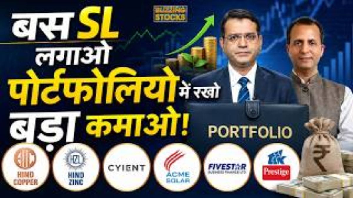 Hind Copper, Hind Zinc से TTK Prestige तक, इन 6 शेयरों में गुरुवार को कहां बनेगा पैसा? एक्सपर्ट ने बताया