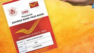 Post Office Saving अकाउंट में कितना मिलता है ब्याज, कितने रुपए से खुलेगा खाता? यहां है जवाब