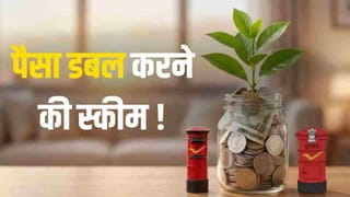 Post Office की इस स्कीम में पैसा हो जाता है डबल, कितने महीनों में बन जाएंगे 5 के 10 लाख?