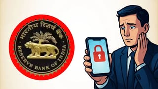 फोन का लोन नहीं चुकाया तो कब होगा लॉक? RBI ने बताया नया नियम