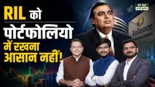 JSW Infra, Bank of Maharashtra, RIL से Dalmia Bharat तक, इन 7 शेयरों में कहां बनेगा पैसा? जानें एक्सपर्ट की राय