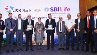 J&K Bank के ग्राहकों को फायदा, SBI Life के ये बीमा प्लान अब आसानी से मिलेंगे