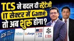 TCS-Infosys या Coforge-Mphasis? H-1B Visa की टेंशन के बीच IT शेयरों में कहां बनेगा पैसा?