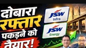 JSW Group के शेयरों में आएगी जोरदार तेजी? जानें एक्सपर्ट्स ने कितना दिया है टारगेट