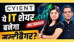 Cyient, Jindal Saw या MOIL, जानें किन स्टॉक्स में होगी बम्पर कमाई?