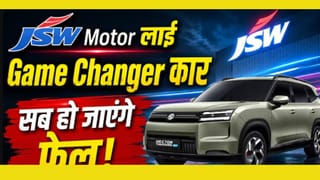 MG Hector Tomahawk की एंट्री! जानें EV और PHEV में क्या है फर्क?