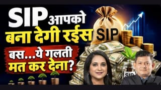 15 साल तक ₹40,000 SIP से बन सकते हैं करोड़पति? जानिए पूरा हिसाब