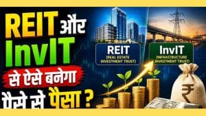 अब बिना जमीन और मकान खरीदे Real Estate से कर सकते हैं कमाई, जानें कैसे?