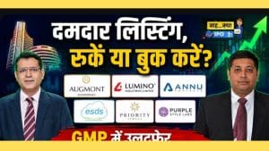 Augmont, Lumino या ESDS, कौन सा IPO देगा शानदार Return?