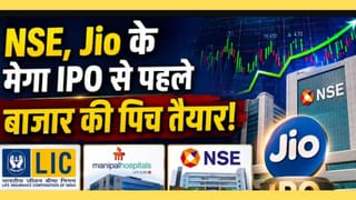 IPO मार्केट में रिकॉर्ड पैसा! क्या अब होगा मेगा आईपीओ?
