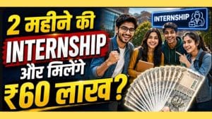 ₹60 लाख की इंटर्नशिप! आखिर कौन सी Skills की है इतनी Demand?