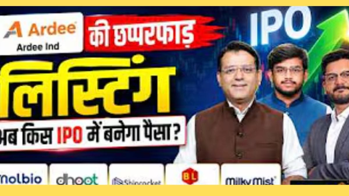 Molbio Diag से Dhoot Trans IPO तक, क्या इनमें पैसा लगाना है मुनाफे का सौदा, यहां है पूरी जानकारी