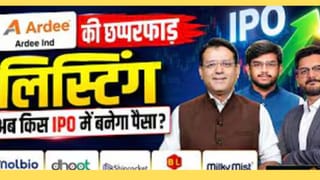 Molbio Diag से Dhoot Trans IPO तक, क्या इनमें पैसा लगाना है मुनाफे का सौदा, यहां है पूरी जानकारी