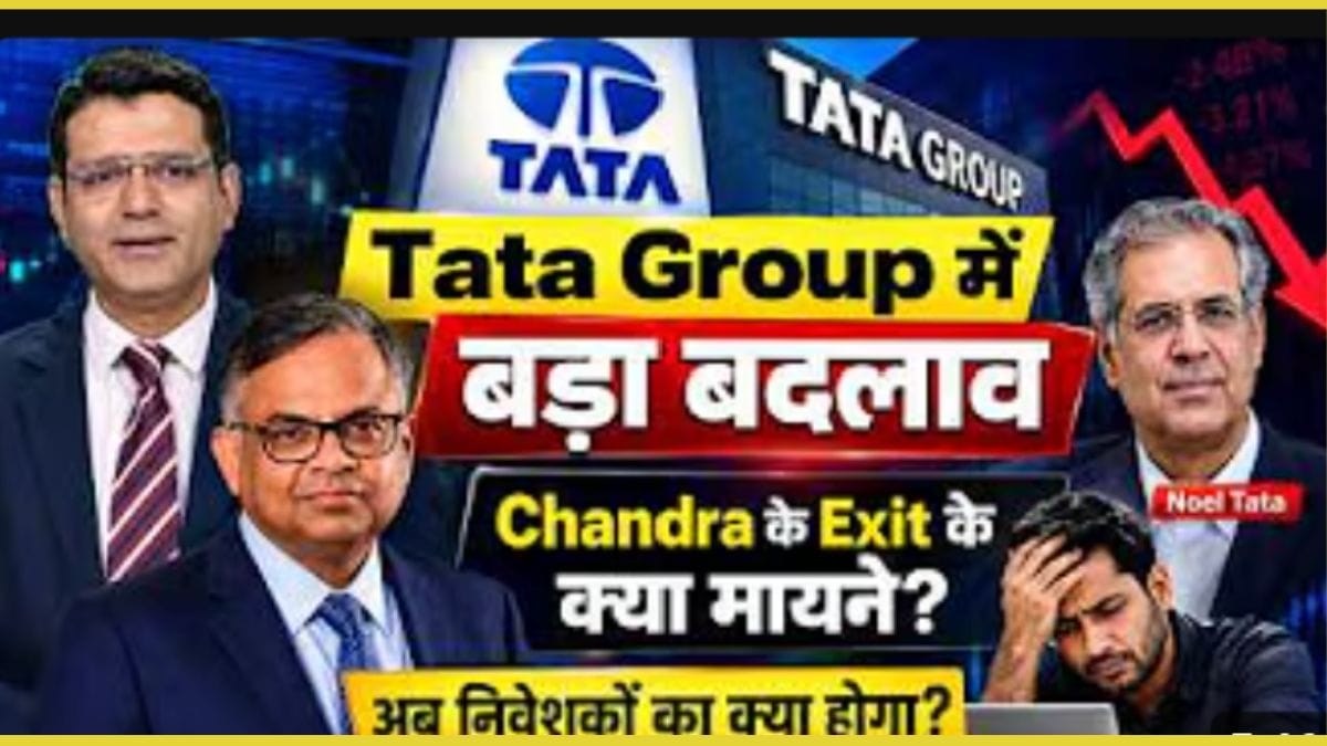 N. Chandrasekaran Exit से Tata Stocks में भूचाल! TCS समेत इन Shares का क्या होगा?