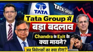 N. Chandrasekaran Exit से Tata Stocks में भूचाल! TCS समेत इन Shares का क्या होगा?