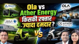 EV Shares में किसमें बनेगा पैसा? Olectra Green, JBM Auto, Ola Electric, जानें कौन है बेस्ट