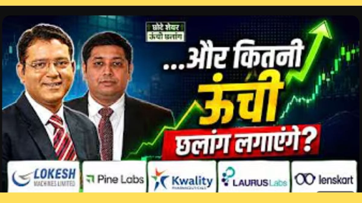 Adani Ports, ATGL, GMDC किन शेयरों में होगी कमाई? यहां मिलेगी पूरी जानकारी