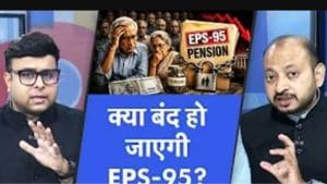 EPS-95 से NPS में Switch का प्लान रुका! Pensioners के लिए राहत या बड़ा मौका अभी बाकी?