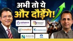 RIL, HAL, TataTech, PB Fintech… इन शेयर्स में कैसे होगी जमकर कमाई, जानें एक्सपर्ट्स से