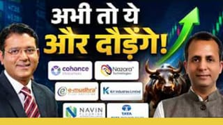 RIL, HAL, TataTech, PB Fintech… इन शेयर्स में कैसे होगी जमकर कमाई, जानें एक्सपर्ट्स से