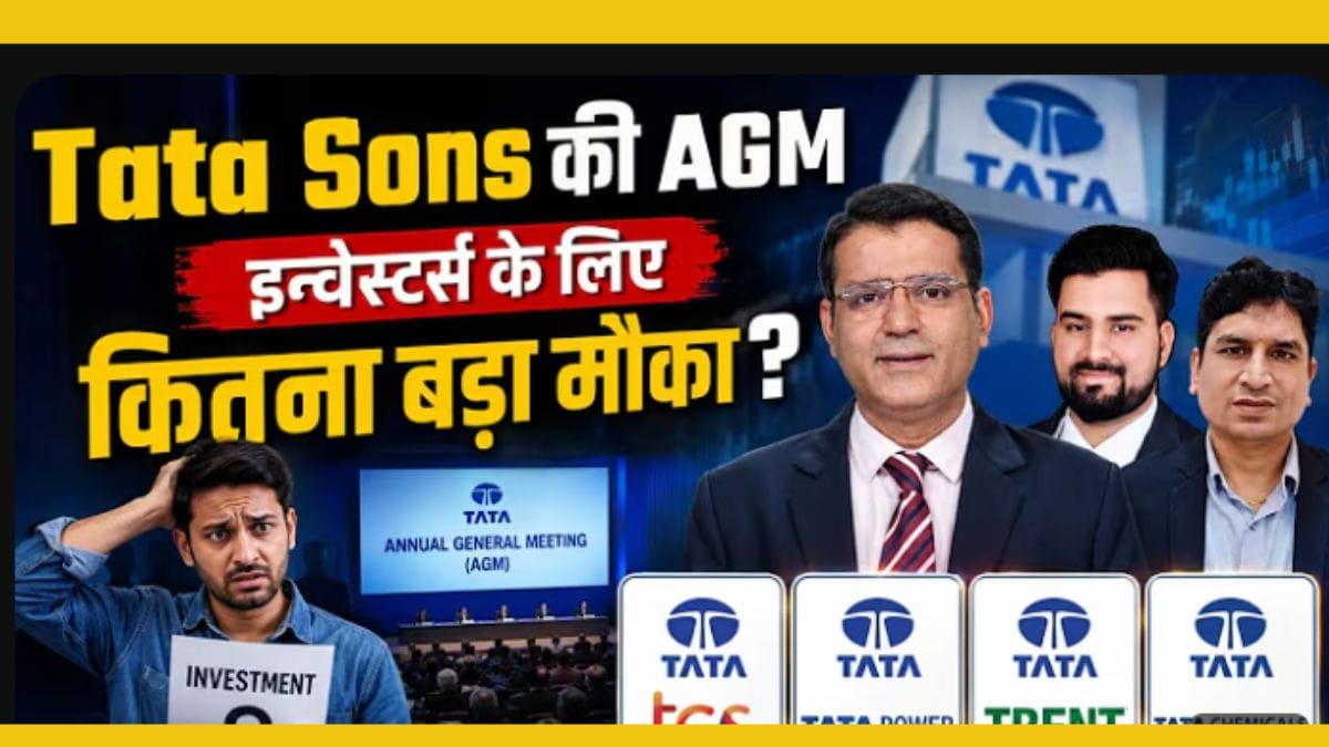 Chandra Exit से Tata Group में हलचल! निवेशक क्या करें?