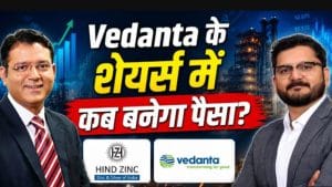 Vedanta, RailTel समेत इन शेयरों में बनेगा पैसा? जानिए पूरी कहानी Vedanta, RailTel समेत इन शेयरों में बनेगा पैसा? जानिए पूरी कहानी