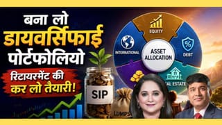 30 हजार की SIP से करोड़ों का सपना, कितना है सच?